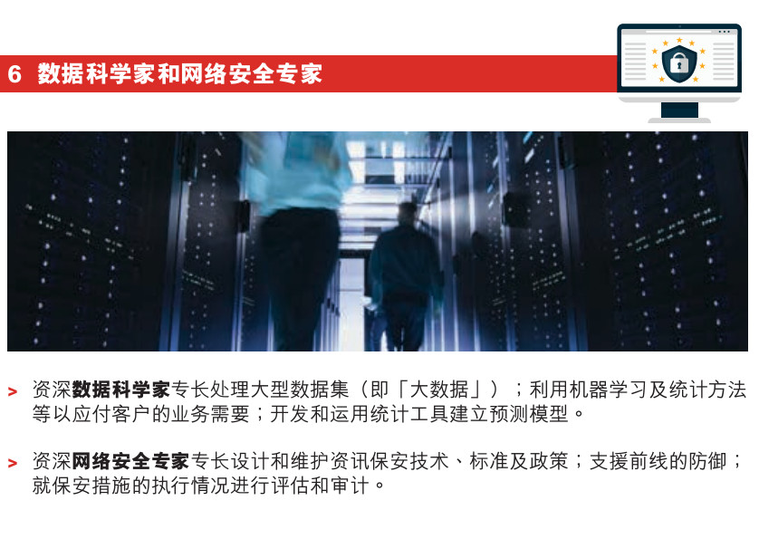 网络安全.jpg