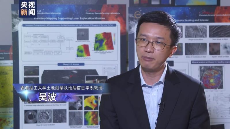 吴波教授.jpg