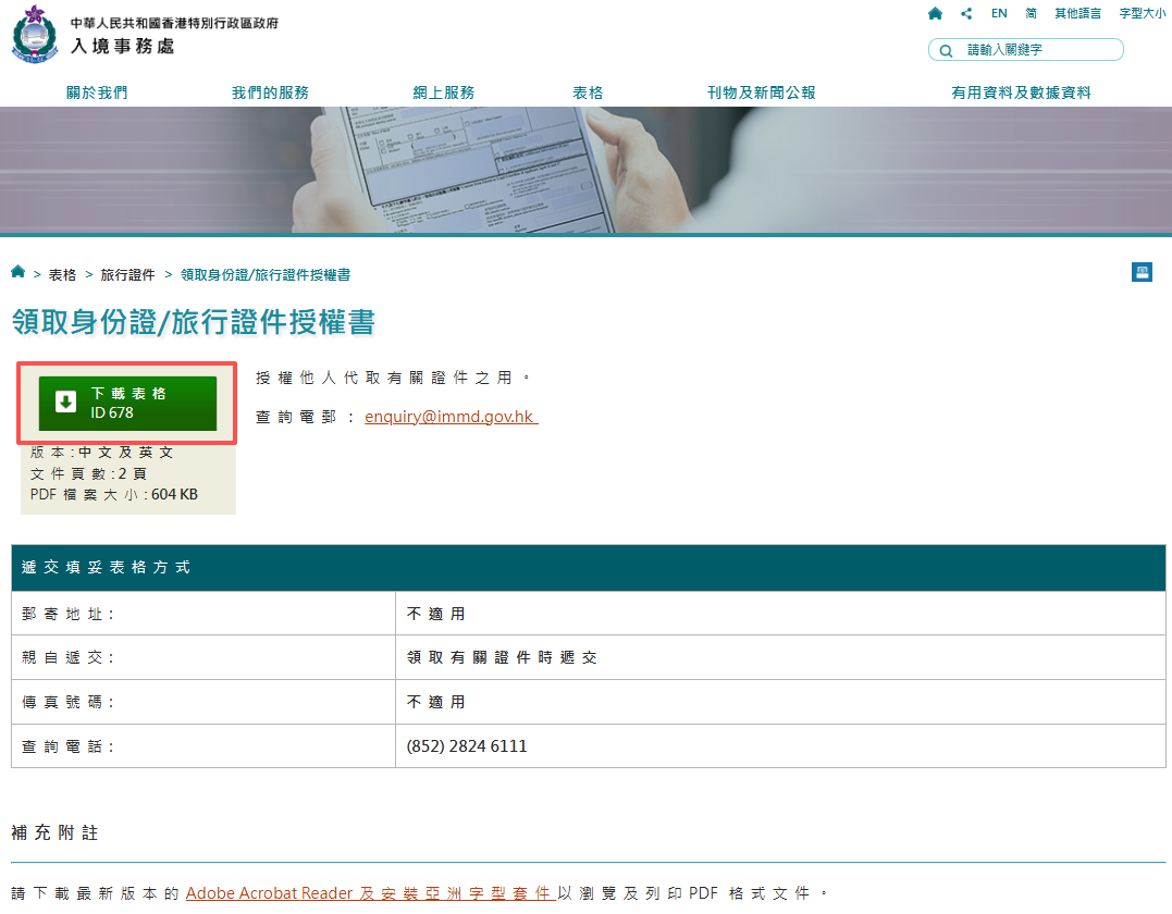 1767160793599197.png 微信图片_20251230141124_1158_267.png