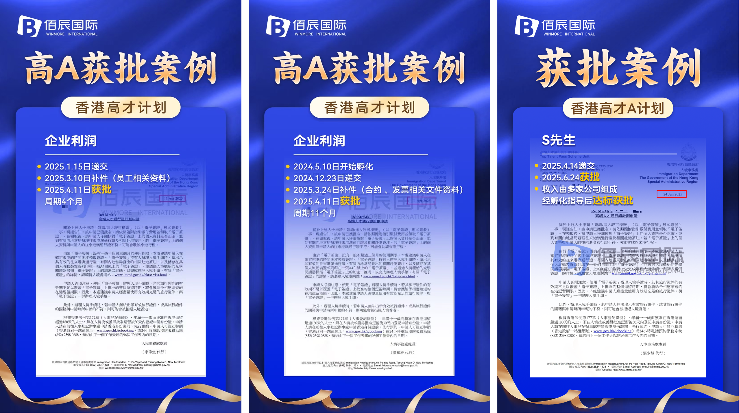 1769589357797058.png 高才.png