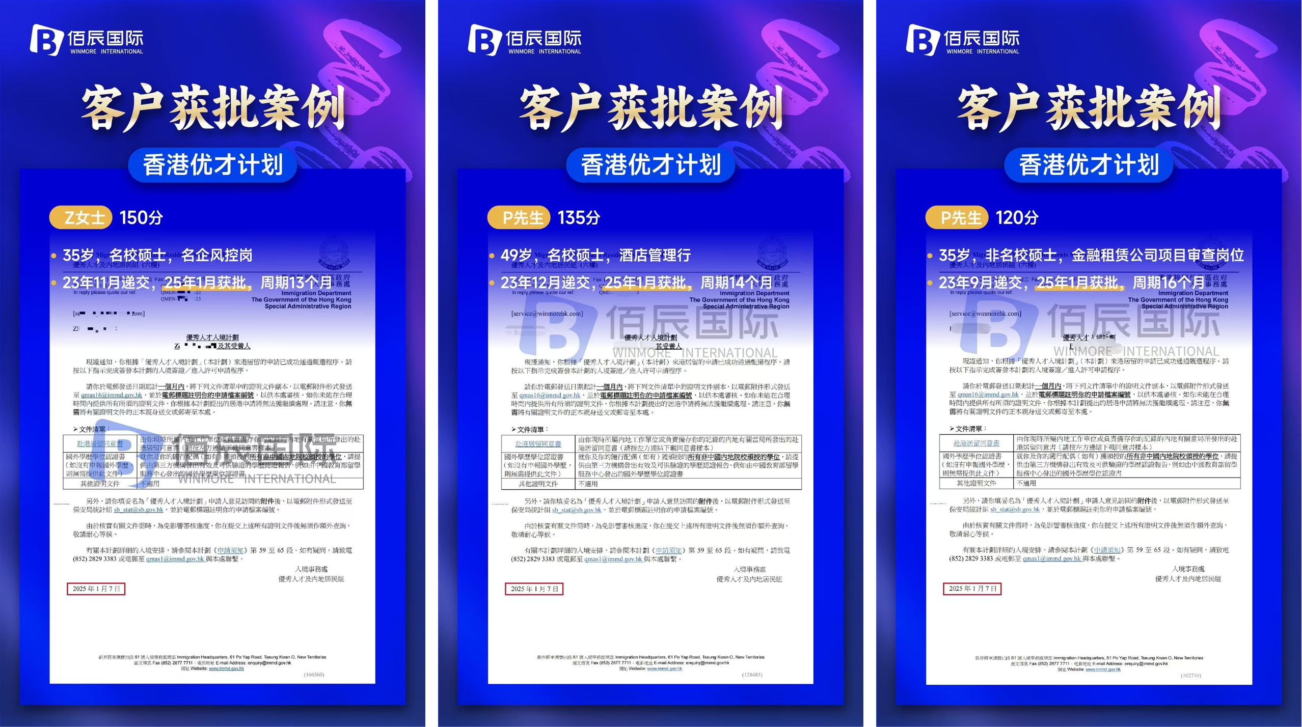 1769589403536297.png 优才.png