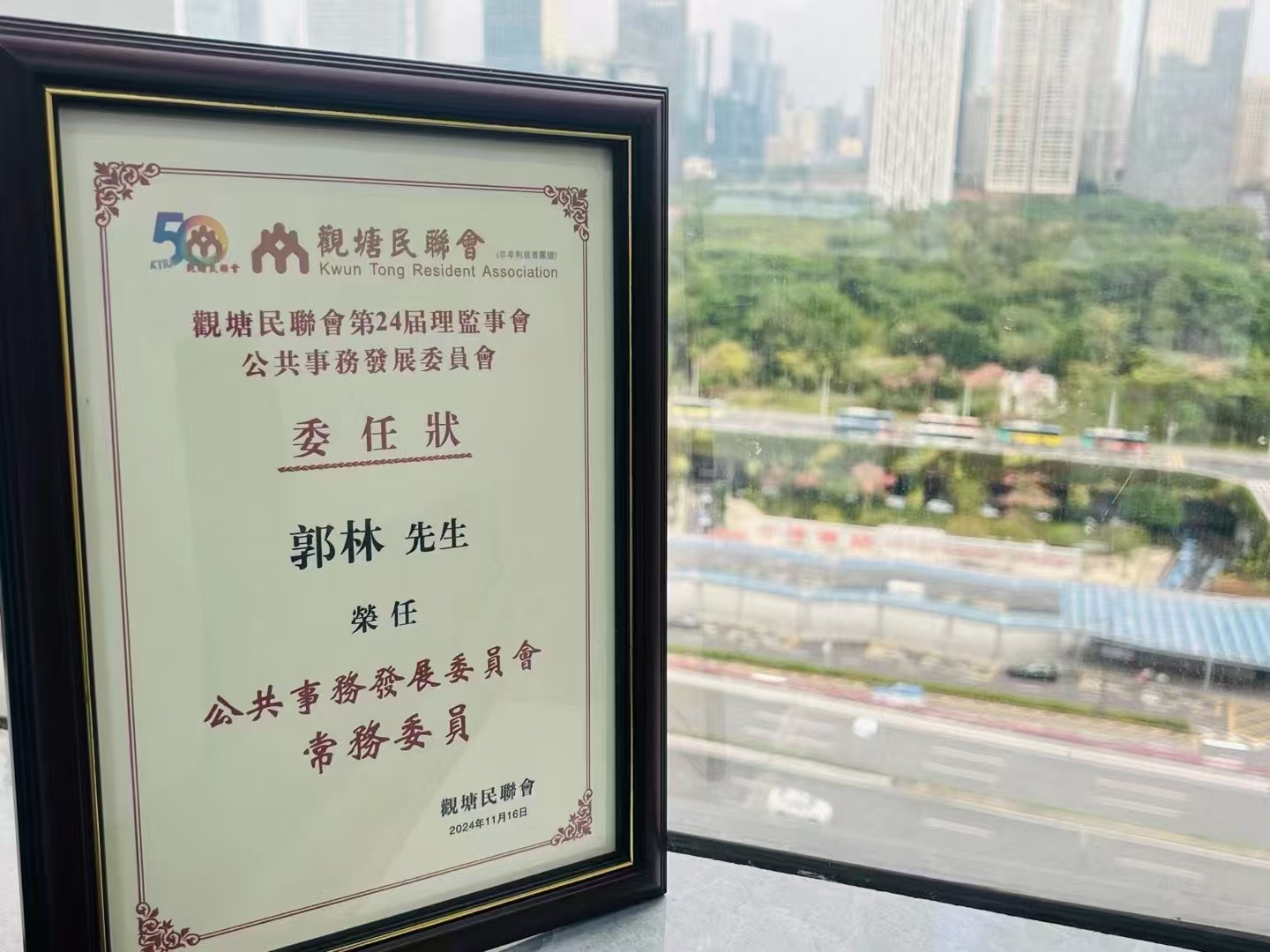 1775639275791473.jpg 活动证书.jpg