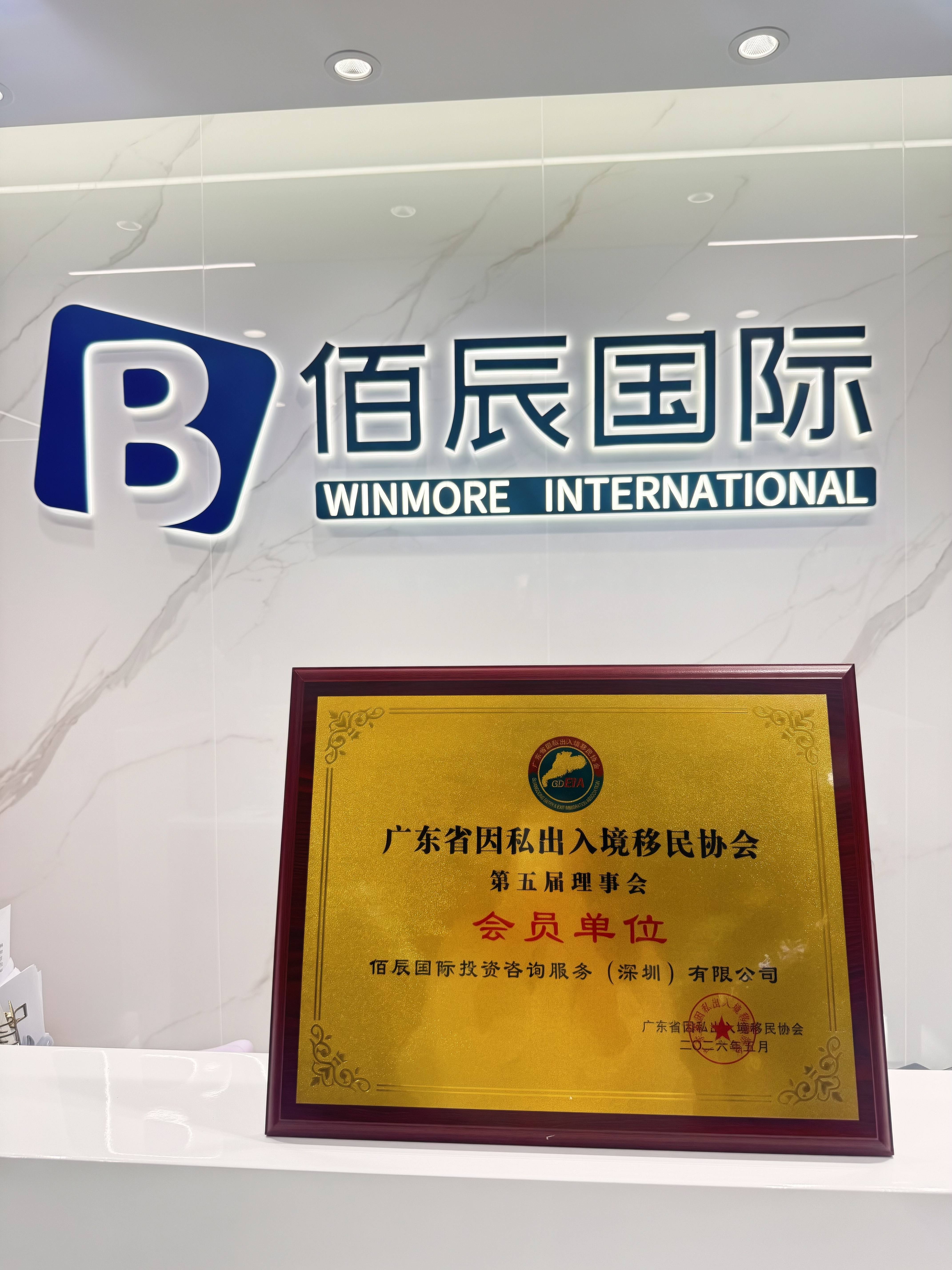 微信图片_20260518181319_2482_820.jpg