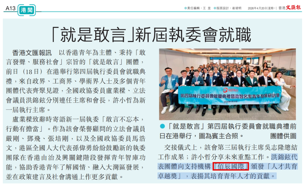 微信图片_2026-05-22_163929_361.png