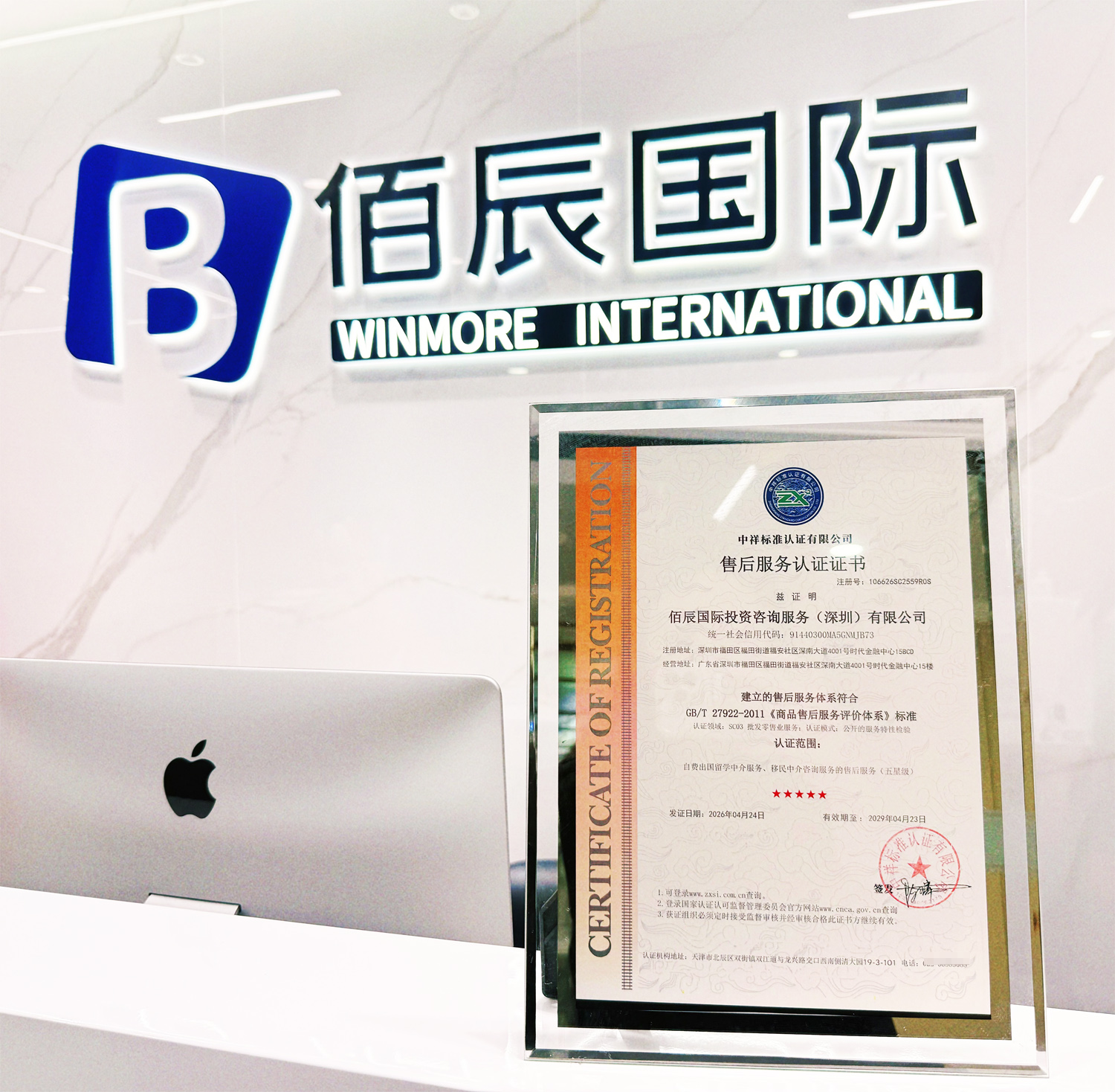 微信图片_20260507163552_10391_2396.jpg