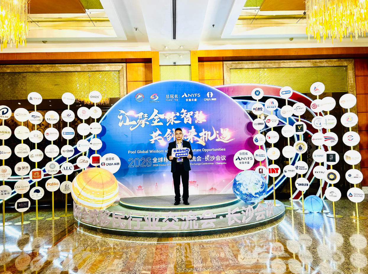 佰辰国际代表出席会议.jpg