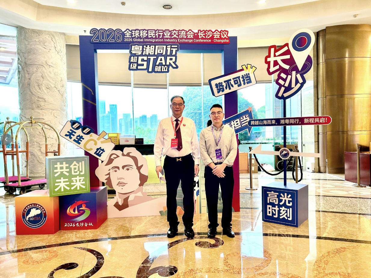 与秘书长合影.jpg