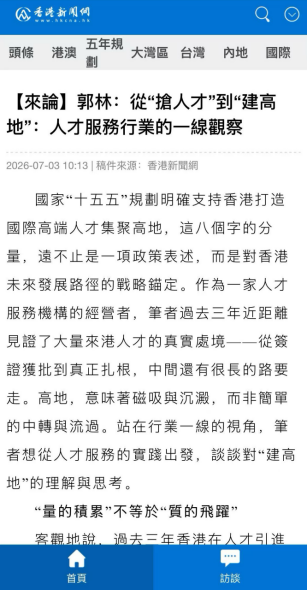 1783309098492997.png 微信图片_20260706112639_2730_267.png