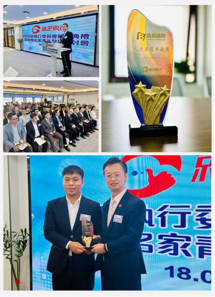 1783309668854172.png 微信图片_20260706112745_2735_267.png