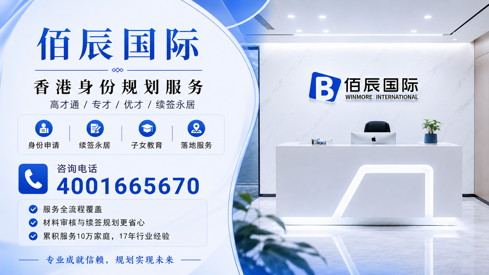 1789022415595592.png 佰辰(商业新知头图-可带电话).png